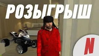 РОЗЫГРЫШ КВАДРОЦИКЛА НА NEXT RP/ НЕКСТ РП / УРАЛЬСКИЙ СЕРВАК