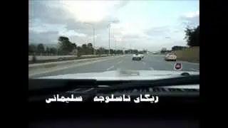 ريكاى سليمانى _تاسلوجه و كوى كرتن له قورئان
