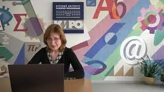 Приемы формирования читательской грамотности на уроках литературного чтения на родном русском языке