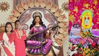 সরস্বতী পুজোর দিন#ভোর ভোর  পুষ্পঞ্জালি দিলাম#নিলেশ বিছানার  কি অবস্থা করল#দেখতে থাকো পুরো ভিডিওটা