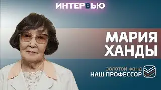 Мария Ханды:  «Хороший педиатр в первую очередь должен быть трудолюбивым и любящим детей»