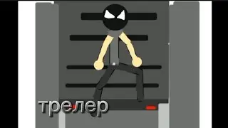 spaidy тайное агентство трейлер