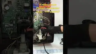 Кофемашина Philips Latte Go, течет при приготовлении капучино вода. Можно решить самостоятельно.
