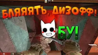 😂СМЕШНЫЕ И ОЧЕНЬ СМЕШНЫЕ МОМЕНТЫ С JOE SPEEN/ДЖО СПИН/БОМБЕЖКА/CS:GO😂