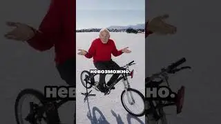 300 km/h On A Bike❄️🔥