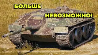 E-25 - GAME LEGEND! WORLD OF TANKS 