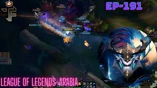 emerald elo euw (no edit just educational)🔥- ep191 [league of legends-Arabia]