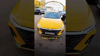 Вот вам и китайская АВТО chery 