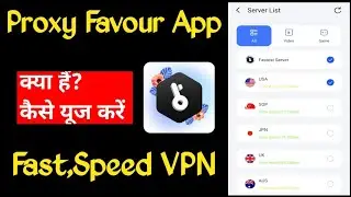 Proxy Favour App Kaise Use Kare||Proxy Favour App||Proxy Favour