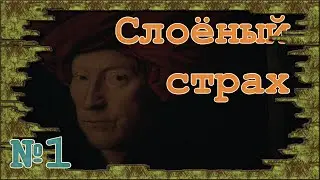 Layers of Fear полное прохождение игры.