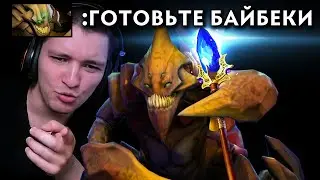 Не, ну это не игра! | Sand King | Radikaifa