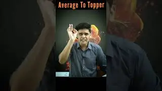 Average to Topper in Next 7 Days🔥| 3 Super Tips| 
