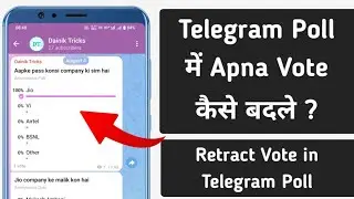 Telegram poll vote change kaise kare || how to change poll reply on telegram || poll vote retract