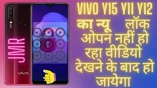 Vivo y15 new security lock 🔐 open umt dongal new security October 2022
