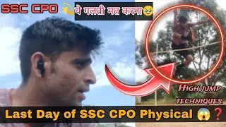 MY SSC CPO Physical Last Day😭 | SSC CPO Physical Bhopal Experience| SSC CPO PET | #ssccpo #sscgd