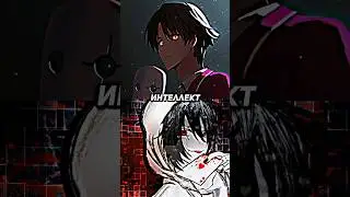 Аянокоджи vs Джефф убийца | Ayanokoji vs Jeff the killer