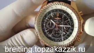 Часы Breitling for Bentley, стильный кожаный браслет Cartier.