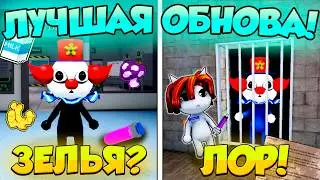 🤯БОЛЬНИЦА ПОЛНОСТЬЮ РАСКРЫТА! ЛУЧШЕЕ ОБНОВЛЕНИЕ ЗА ВСЕ ВРЕМЯ В ANIMAL HOSPITAL ROBLOX!