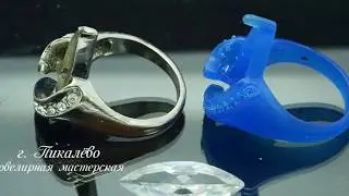 Как сделать копию бижутерного кольца из серебра своими руками.