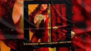 POV x TVOYDAR - Монеты (prod. Romanbeats)
