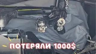 Это случилось. Первая проблема с домом на колесах.