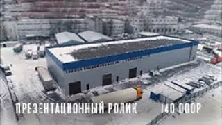 Производство пластиковых изделий РусПолимер