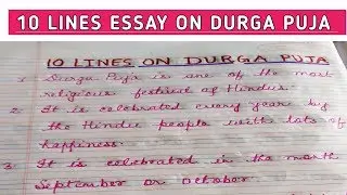10 Lines Essay On Durga Puja/Short Essay On Durga Puja