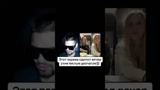 Пранк в чат рулетке🔥🔥🔥 
