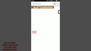 ruk jana nahi time table jun 2018 by it study info