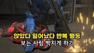 게임에서 '이 행동'하면 강퇴 감이라고?