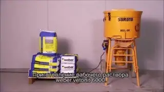 Как правильно использовать ровнитель weber.vetonit 6000
