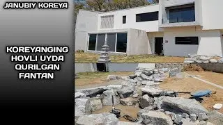 Koreya hovli uyida qurilagan fantan haqida ma'lumot