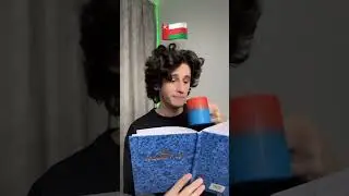 مشاكل الدول العربيه مع عمان🇴🇲😳😂