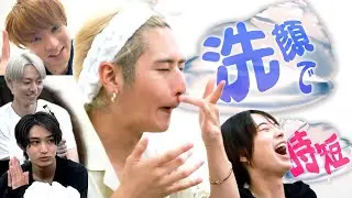 HiHi Jets【パジャマトーク】朝生活で時短できてる？
