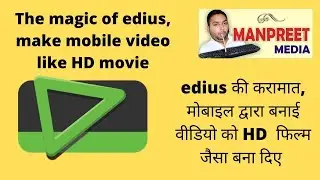 The magic of edius, make mobile video like HD movie.