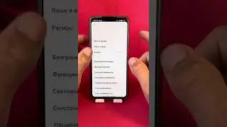 Вот как в 2 раза увеличить автономность телефона!