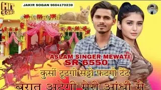 Aslam singer New song sr.6550