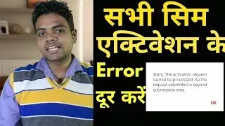 How to solve Vodafone byond Area error Problem