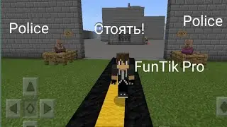 Меня посадили в эту городскую тюрьму не за что в Майнкрафт! Тюрьма в Майнкрафт!
