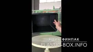 Ящик пластиковый молочный финпак