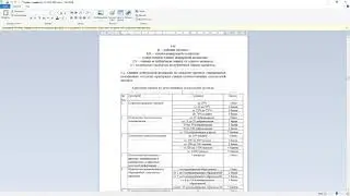 Для участия в конкурсах субсидии.