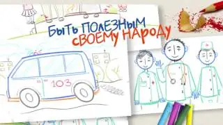 Народ Страна Судьба / Улы дала ели