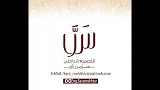 تحويل ملف من الريفيت للماكس - Import revit to 3ds max
