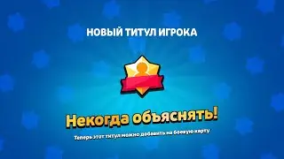 АПНУЛ ТИТУЛ НА ШЕЛЛИ СОЛО ШД