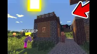 ДЕЛАЮ РЕМОНТ ЖИТЕЛЯМ В МАЙНКРАФТ | Ремонт | Фолддер Minecraft