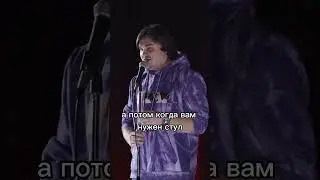 Стул-гардероб - Миша Лайдёнов 
