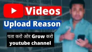 YouTube Video Upload Reason | Processing Abandoned Video Failed To Upload YouTube