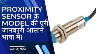 proximity sensor ke model ko zero se samjhe full details #industrial #purchase #electrician