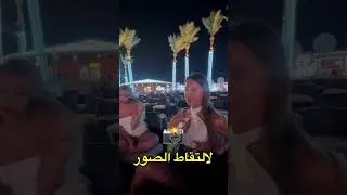 فضيحة المصرين مع الأجانب في 