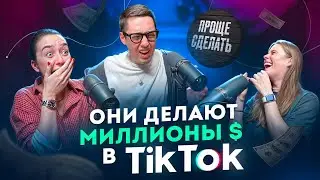 TikTok вернулся в Россию? Кому и зачем нужна платформа в 2024 году